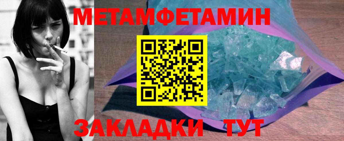 Amphetamine Premium  Вход с VPN  АМФЕТАМИН  Благовещенск 