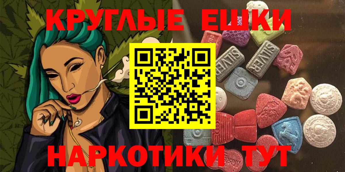 MEGA tor  Вход с VPN  Благовещенск  Экстази Cube  ЭКСТАЗИ louis Vuitton 
