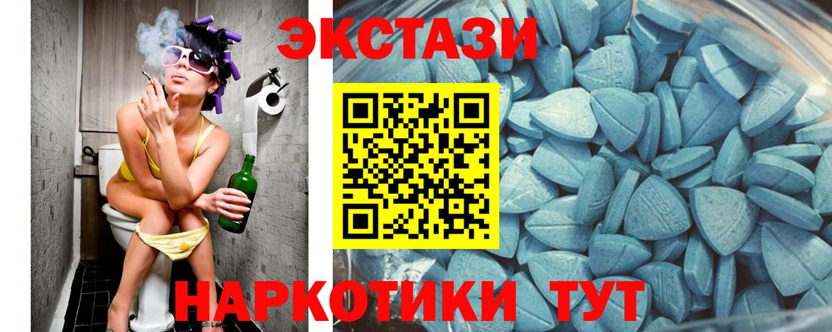 Вейп ТГК Благовещенск