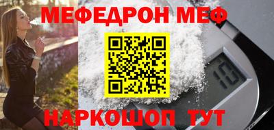 метамфетамин Бугуруслан