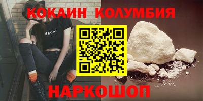 индика Лесосибирск