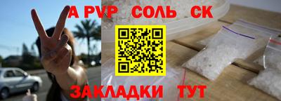 метамфетамин Бугуруслан