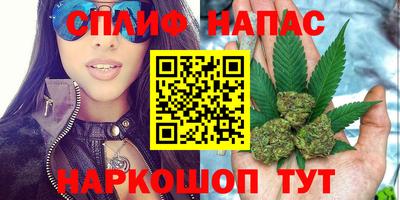 бутик Бузулук