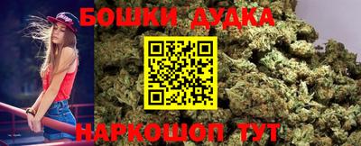 метамфетамин Бугуруслан