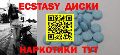 метамфетамин Бугуруслан