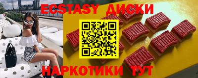 метамфетамин Бугуруслан