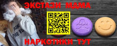 бутик Бузулук