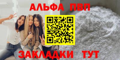 бутик Бузулук