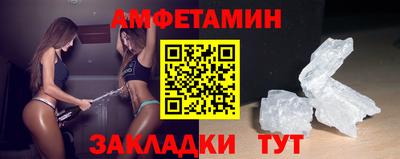 метамфетамин Бугуруслан