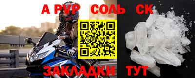 a pvp Будённовск