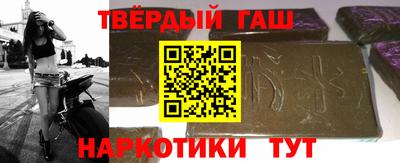 метамфетамин Бугуруслан