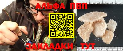 a pvp Будённовск