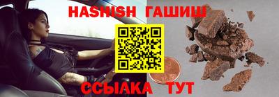 метамфетамин Бугуруслан