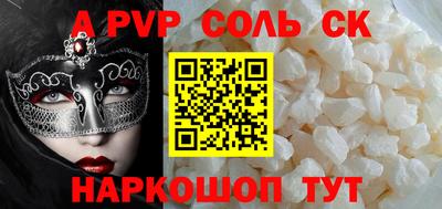 бутик Бузулук