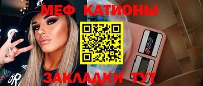 метамфетамин Бугуруслан