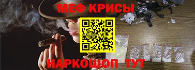 метамфетамин Бугуруслан