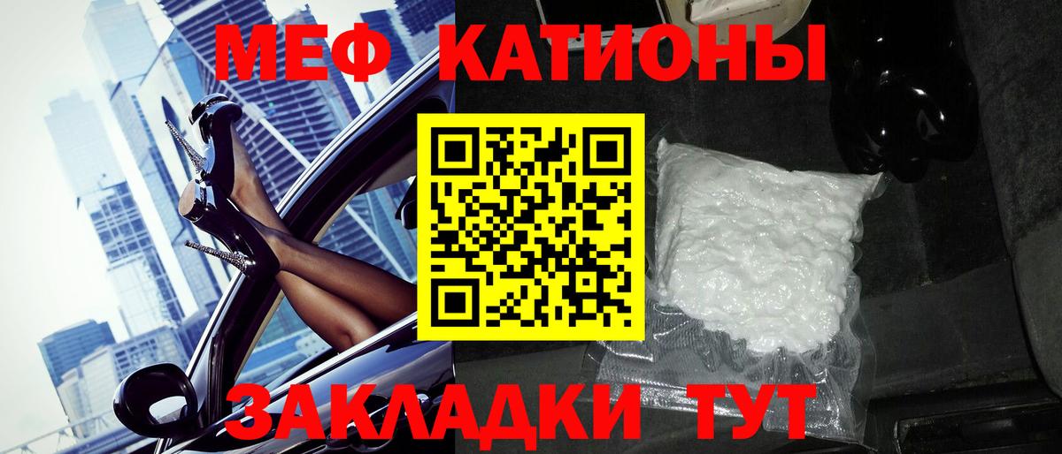 МЕФ  Благовещенск