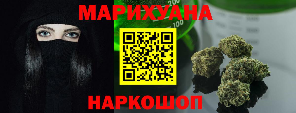 Гашиш  Благовещенск  Вход с VPN  КОКАИН  Экстази  Бошки Шишки  МЕФ кристаллы  COCAIN  Мефедрон 